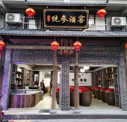 【統參酒窖】懷化河西店 